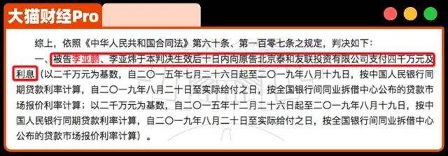 “天后前夫”欠债10年后，爆了4颗雷，离了2次婚