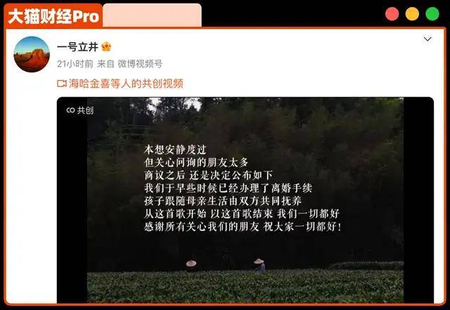 “天后前夫”欠债10年后，爆了4颗雷，离了2次婚