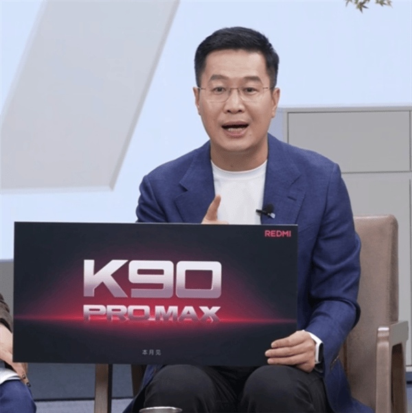 原创             卢伟冰再曝大瓜：红米K90系列不止干翻小米17！小米18提前确认