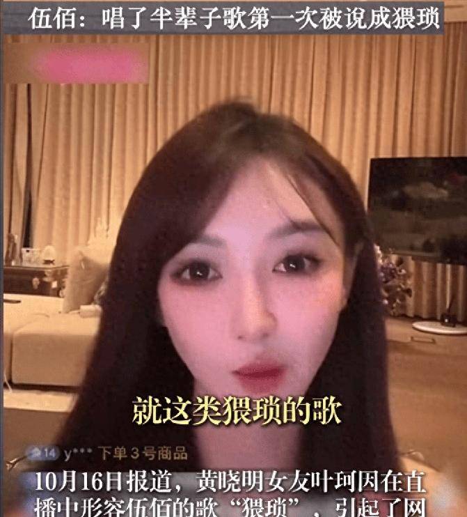 黄晓明不再隐忍！出手便给叶珂出了口恶气，杨颖一个字都没说错