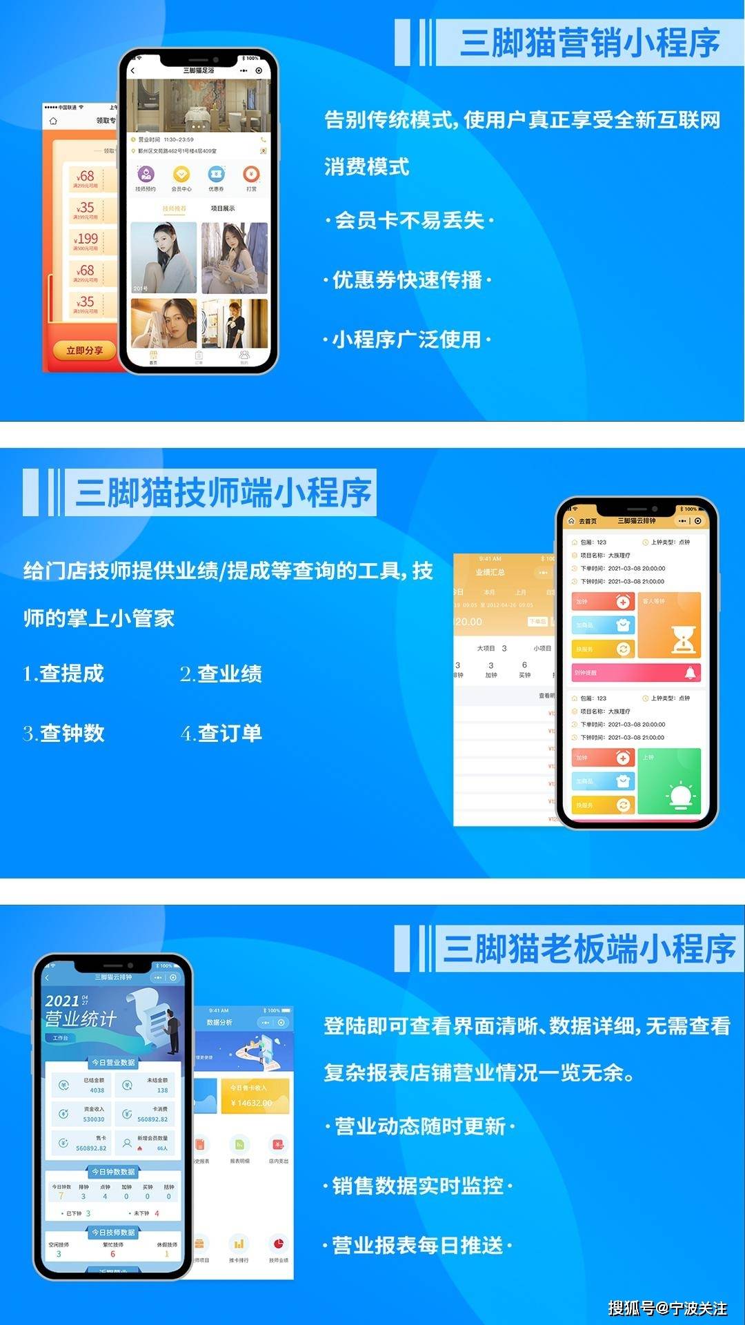 全国洗浴看东北，东北洗浴看沈阳，东北到底流行的是浴场还是足浴店呢?