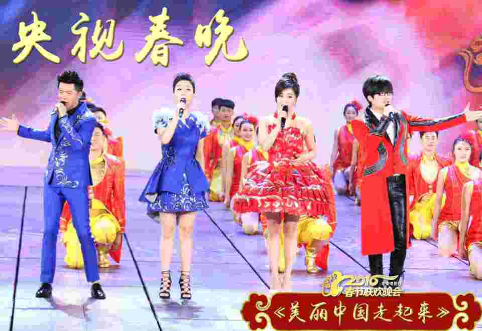 玖月奇迹现况：五登春晚，离婚后王小玮步步高升，王小海不见踪影