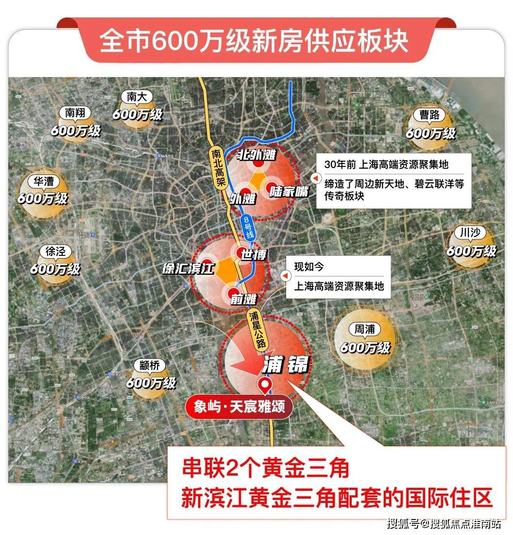 盘百科→首页网站→中心楼盘百科→首页网站→24小时热线象屿天宸雅颂售楼处电话→象屿天宸雅颂售楼中心电话→楼(图16)