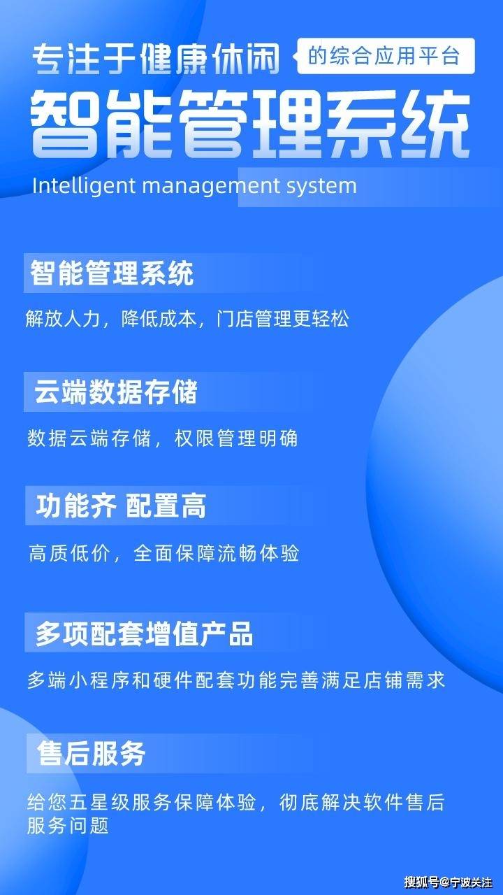 全国洗浴看东北，东北洗浴看沈阳，东北到底流行的是浴场还是足浴店呢?