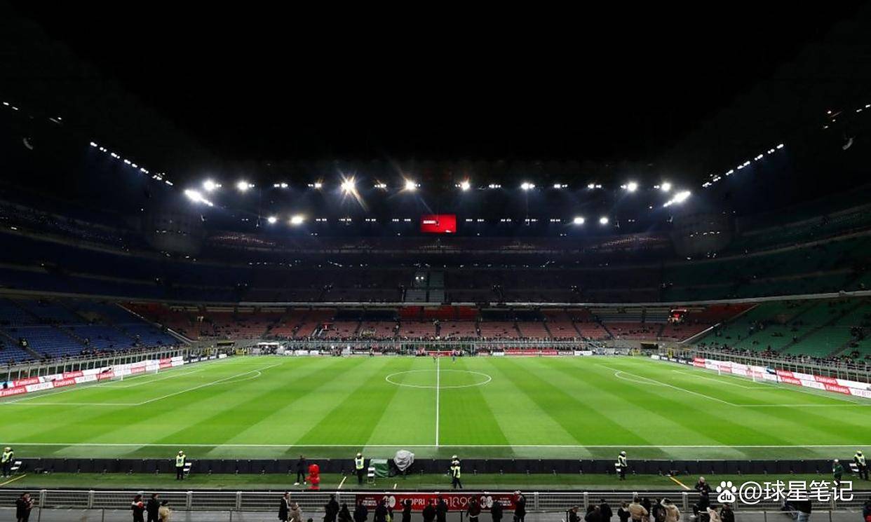 新圣西罗的陡峭看台：一个关于视角米兰体育- 米兰体育官方网站 世界杯官方指定投注平台、氛围和截止日期的故事