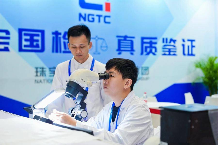 聚力消费・奋力创新・强力构筑双循环新支点——2025中国国际珠宝展于10月16日重磅开幕！