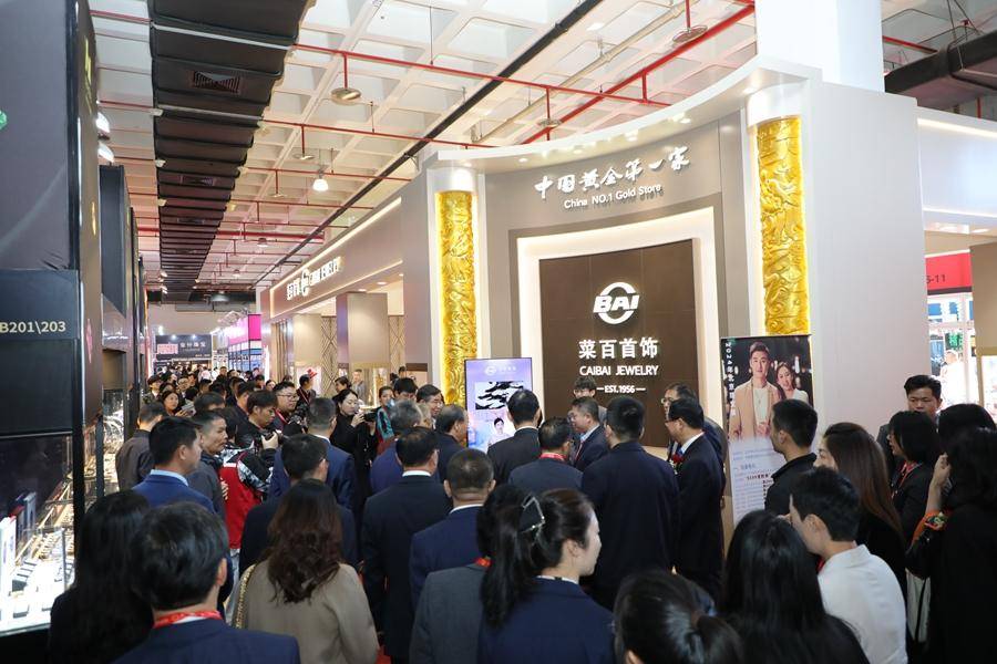 聚力消费・奋力创新・强力构筑双循环新支点——2025中国国际珠宝展于10月16日重磅开幕！