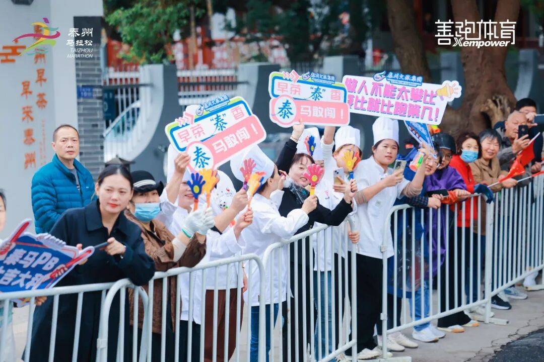 李政跃、钟佳萌破赛会纪录！2025泰州马拉松圆满举办