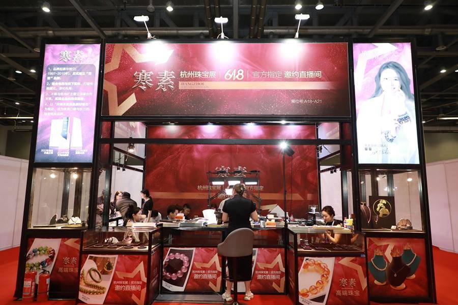 聚力消费・奋力创新・强力构筑双循环新支点——2025中国国际珠宝展于10月16日重磅开幕！
