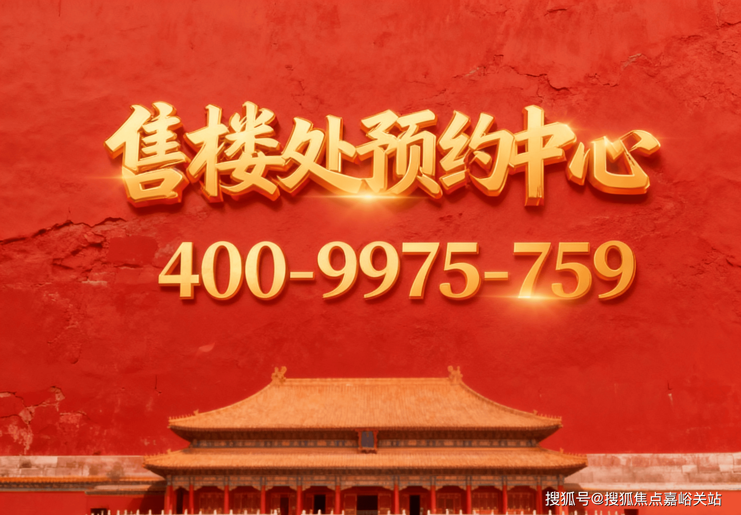 中国·必威中环铂樾(售楼处)首页网站-中环铂樾销售中心(营销中心)-楼盘欢迎您-小区环境-户型-价格-地址-楼盘详情售楼处电话-交房时间