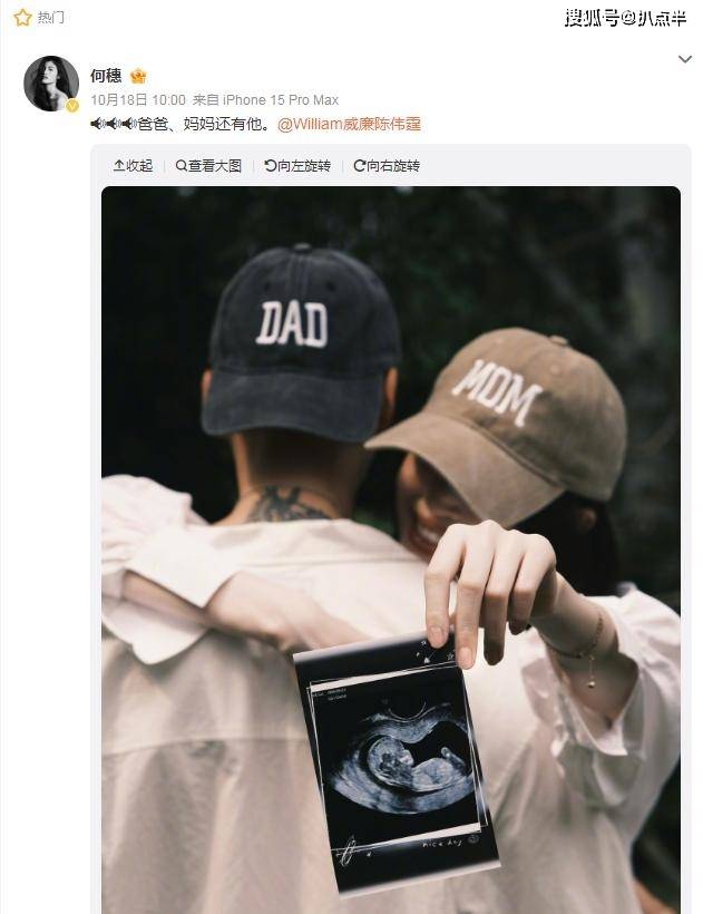 何穗产子 | 四大超模情归何处？均在争议中找到真爱，一个比一个甜