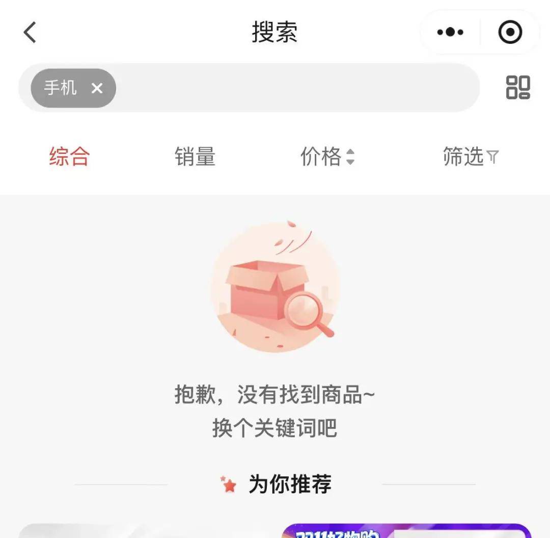 原创             董明珠又给员工发格力手机了？有人当备用，有人挂二手平台……