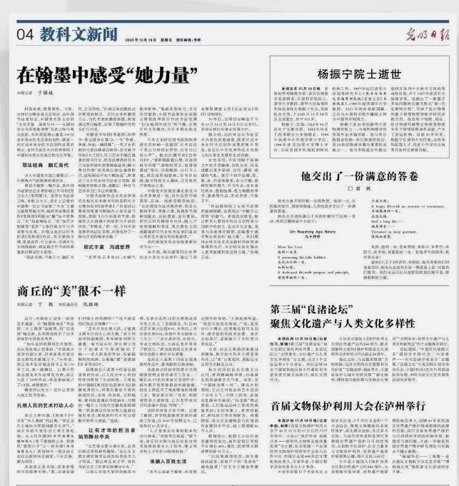 原创             没想到，杨振宁去世后，49岁妻子翁帆，竟因一个动作实现口碑暴涨