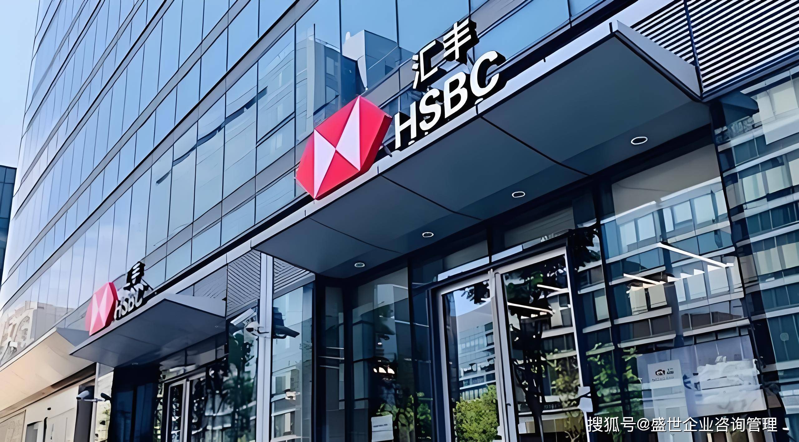 揭秘！香港汇丰银行电子转账汇款凭证导出攻略