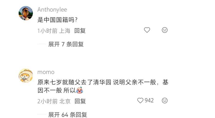 原创             杨振宁去世后，翁帆首发声，字字催泪，争议20年的3个疑惑解开了