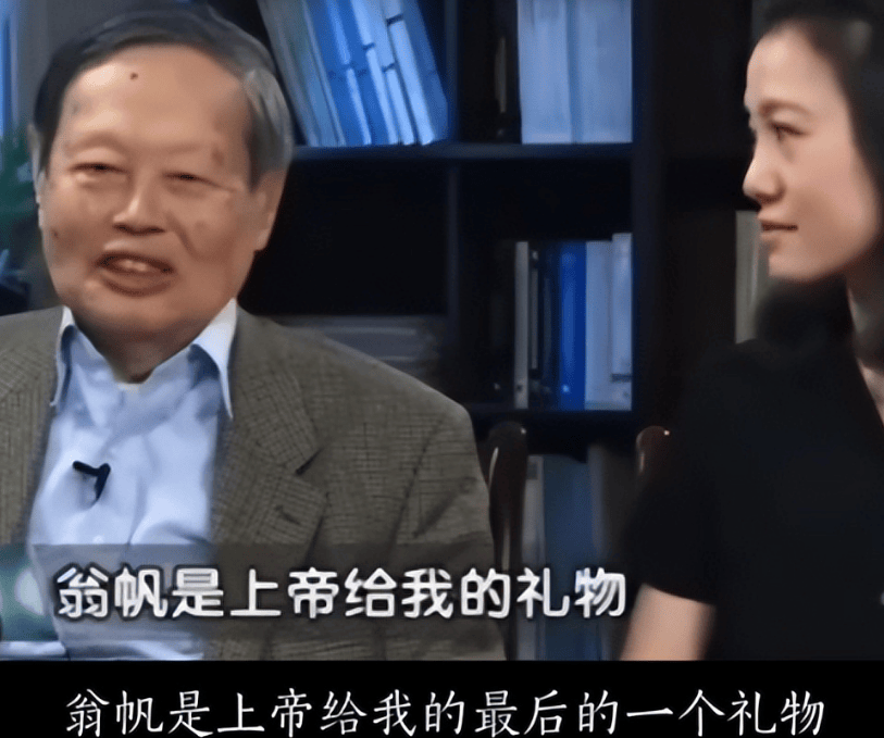 翁帆继承的现金金额曝光：大概在2亿人民币左右