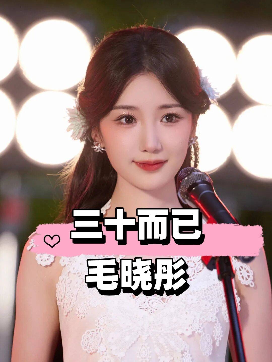 《余生有涯》毛晓彤演被强奸苦情女被狂赞!拷问人性之恶