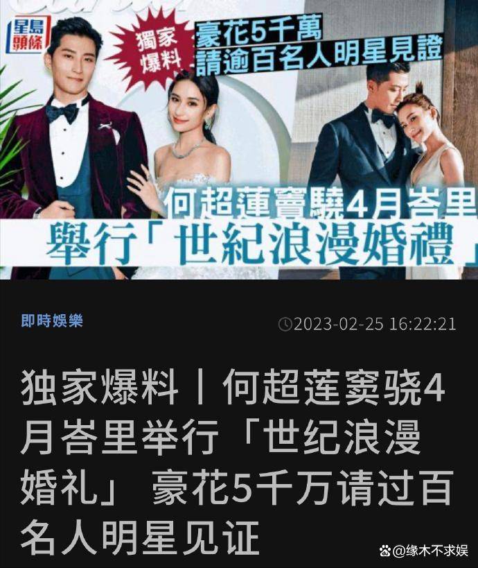 向太曝窦骁何超莲闹离婚，男方已掏空家底，三太却提防他不肯买房