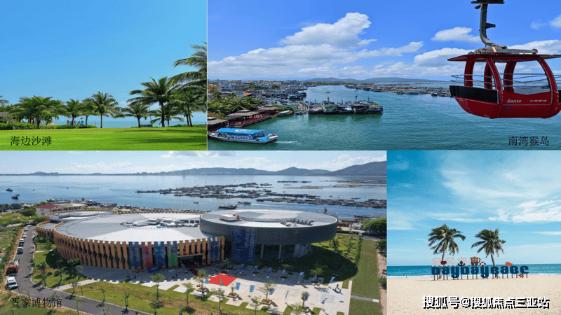 开元棋牌- 开元棋牌APP下载- 官方网站陵水-清水湾天英观海湾欢迎您丨项目详情线上购房咨询