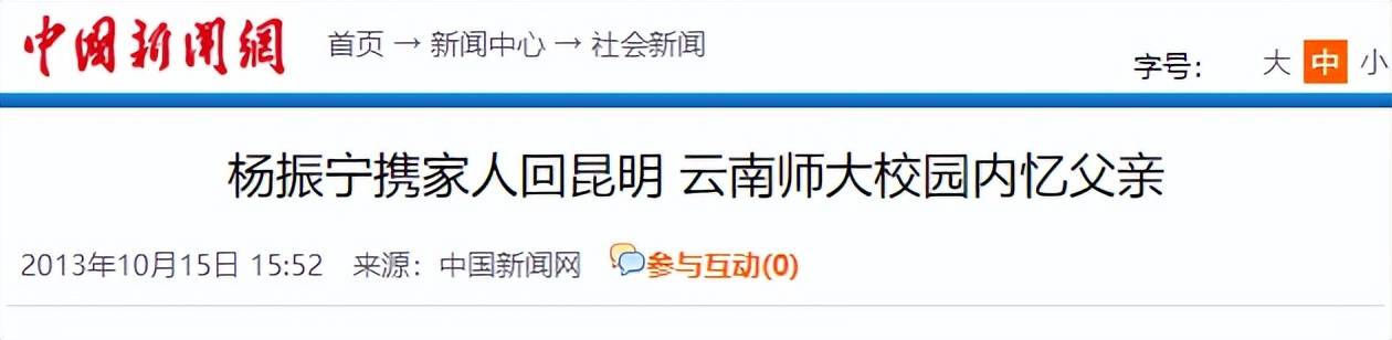 原创             杨振宁父亲有多牛！民国数学天才，教育观奇特，到死都没原谅儿子
