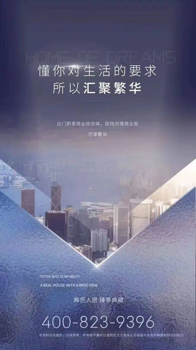 伟腾云星售楼处(伟腾云星)首页网站-营销中心欢迎您-楼盘详情·最新价格-户型图-容积率@20251022售楼处AI热搜乐鱼体育- 乐鱼体育官网- APP世界杯指定平台