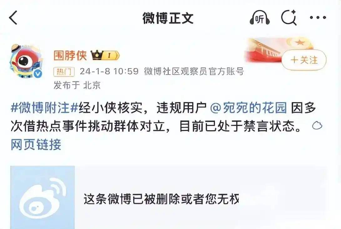 原创             演都不演了！杨振宁去世仅3天，恶心的一幕出现，结局大快人心