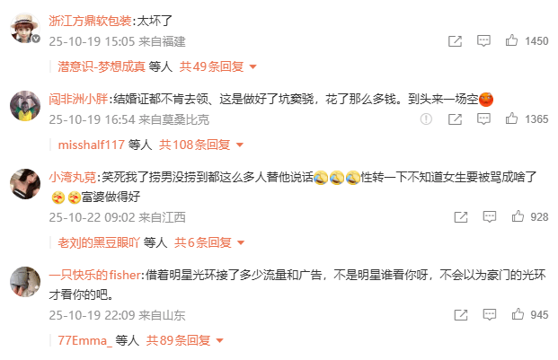 考古 | 何超莲与窦骁感情状态引热议!港圈千金更多婚姻内幕曝光! 考古 | 何超莲与窦骁感情状态引热议!港圈千金更多婚姻内幕曝光!
