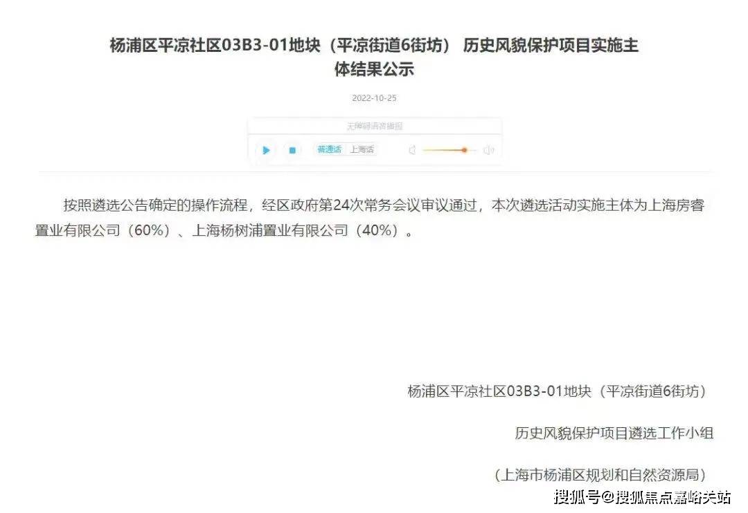 中国·必威瑞安·翠湖滨江(售楼处)首页网站-2025瑞安翠湖滨江营销中心(售楼处电话)-·欢迎您-小区配套-户型-价格-地址-楼盘详情-户型-电话-交房时间