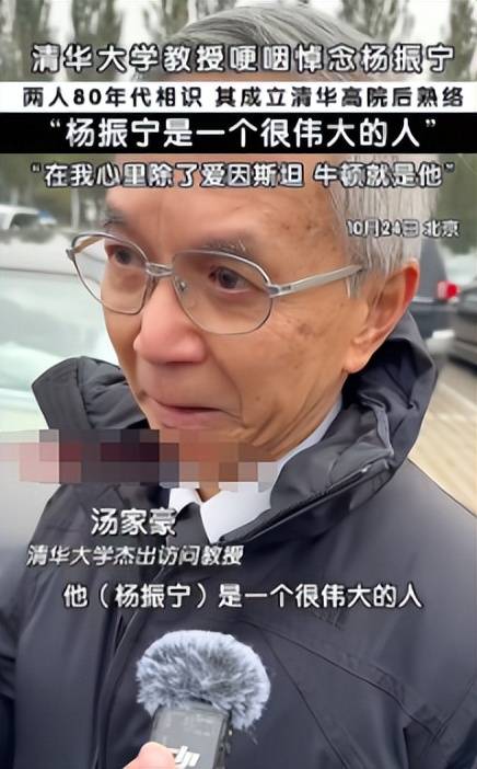 原创             翁帆没想到，人情世故、江湖地位在杨振宁告别仪式上体现淋漓尽致