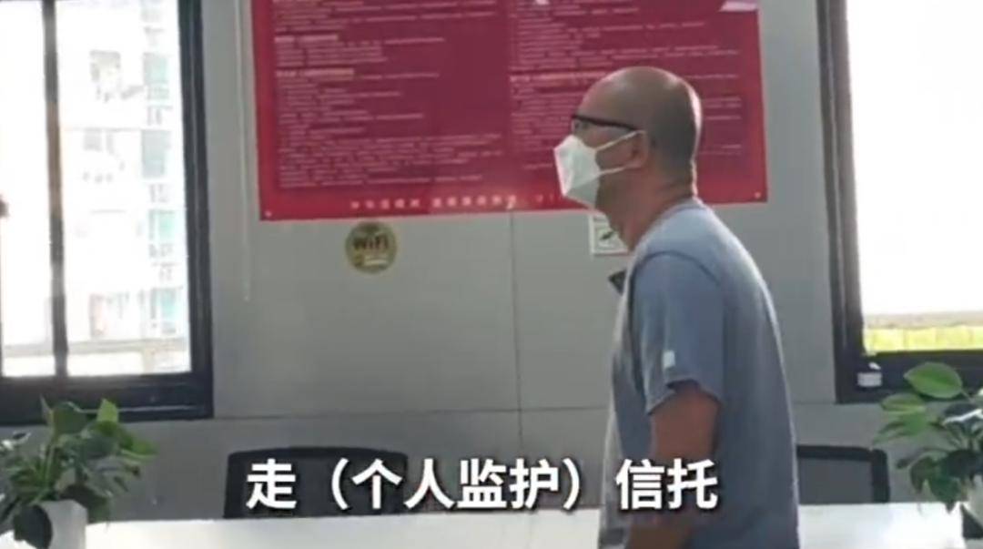 上海51岁丁克立遗嘱!“不请朋友或亲戚做监护人,不要考验人性” 上海51岁丁克立遗嘱!“不请朋友或亲戚做监护人,不要考验人性”