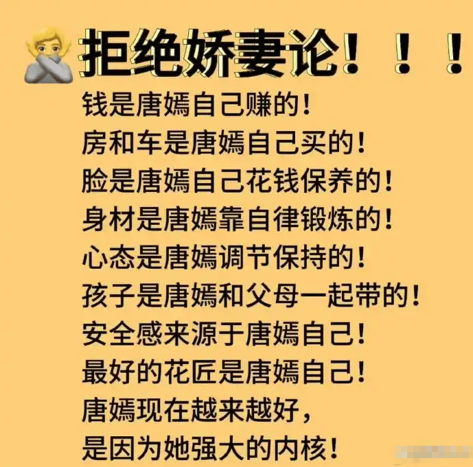 考古 | 唐嫣自曝与罗晋分居,两岁女儿全靠外公带!恩爱夫妻也有烦恼? 考古 | 唐嫣自曝与罗晋分居,两岁女儿全靠外公带!恩爱夫妻也有烦恼?
