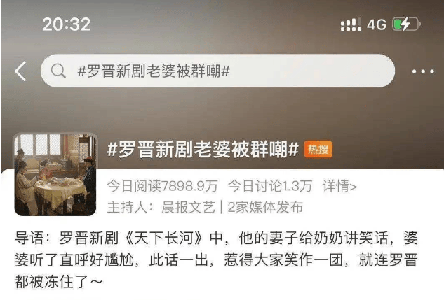 考古 | 唐嫣自曝与罗晋分居,两岁女儿全靠外公带!恩爱夫妻也有烦恼? 考古 | 唐嫣自曝与罗晋分居,两岁女儿全靠外公带!恩爱夫妻也有烦恼?