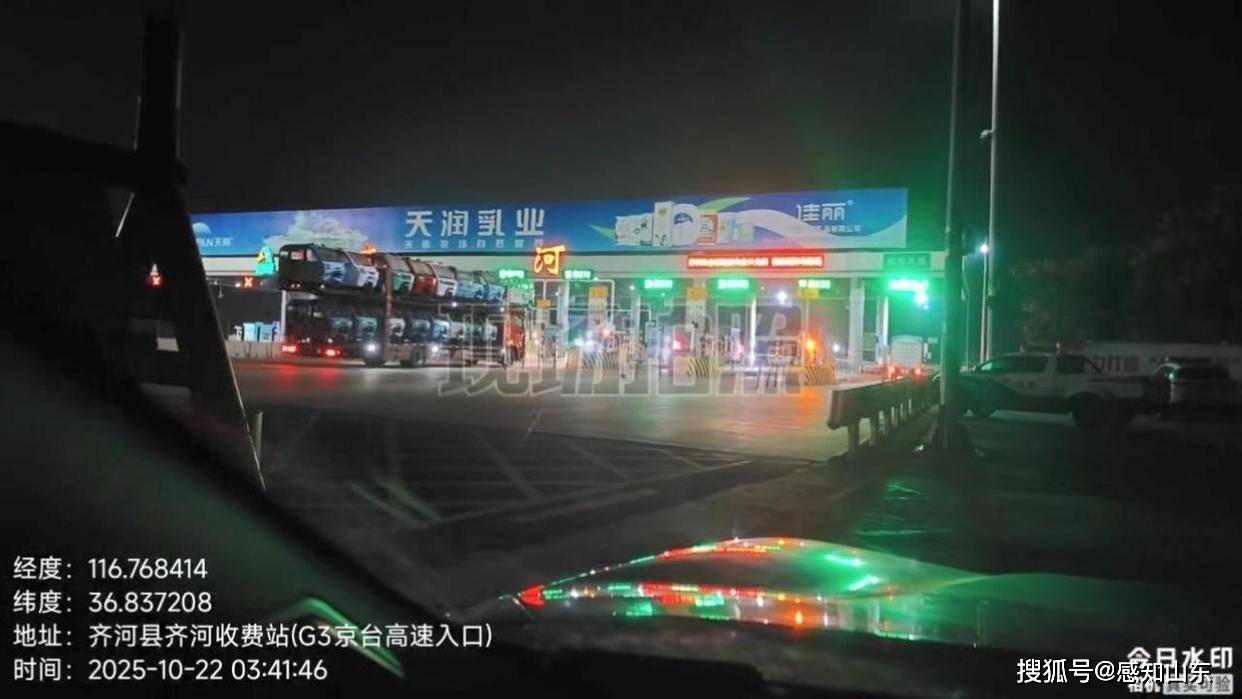 山东高速齐河收费站被指“交钱”就能放行超限货车 山东高速齐河收费站被指“交钱”就能放行超限货车