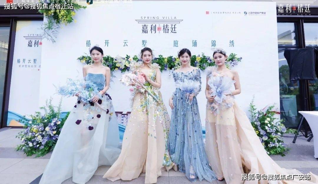 金沙娱乐- 金沙娱乐城- 澳门在线城嘉利椿廷│嘉利椿廷 (营销中心) 网 2025 销售中心 (售楼处)楼盘欢迎您 价格  户型  地址环境配套交房时间电话