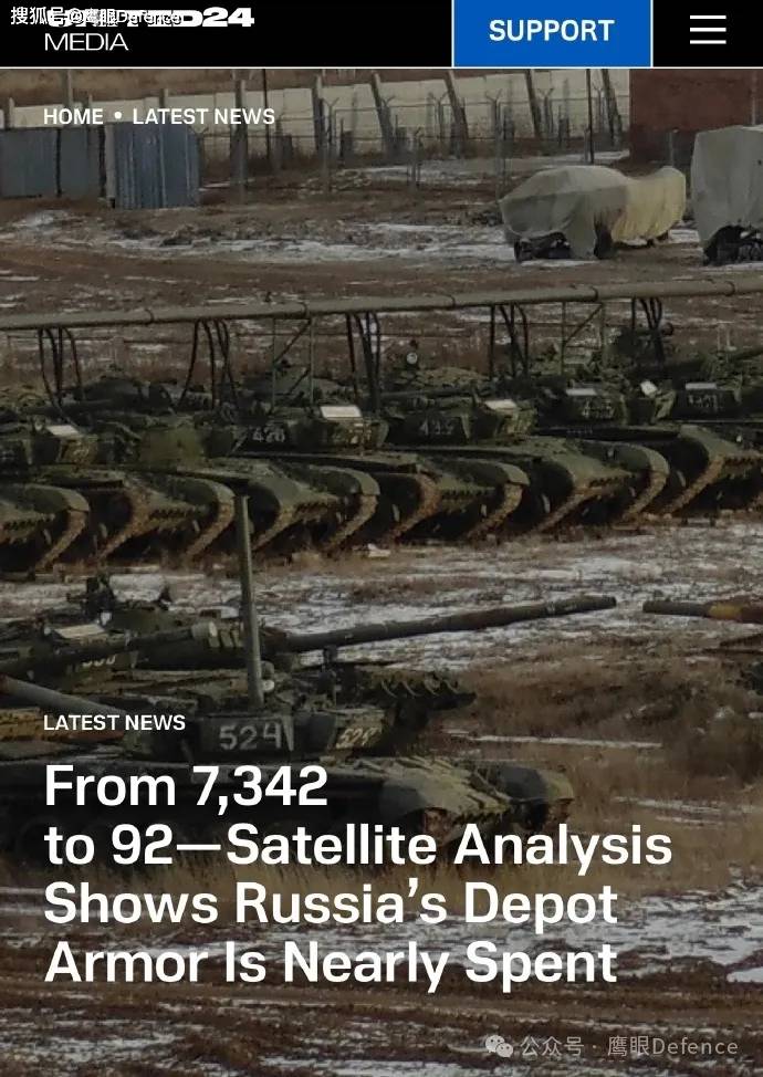 俄军工产能首次下降!T-72坦克储备不足百辆,苏联遗产快败光了