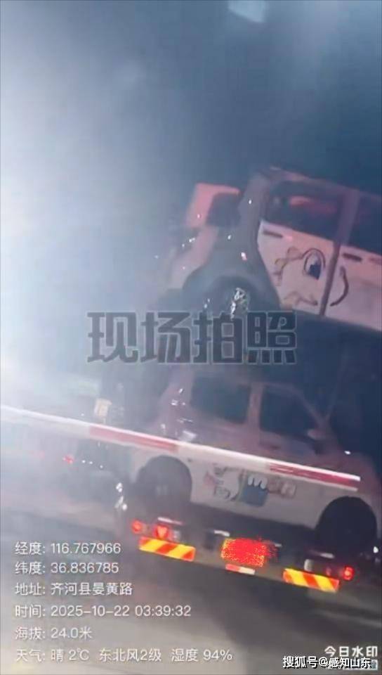 山东高速齐河收费站被指“交钱”就能放行超限货车 山东高速齐河收费站被指“交钱”就能放行超限货车