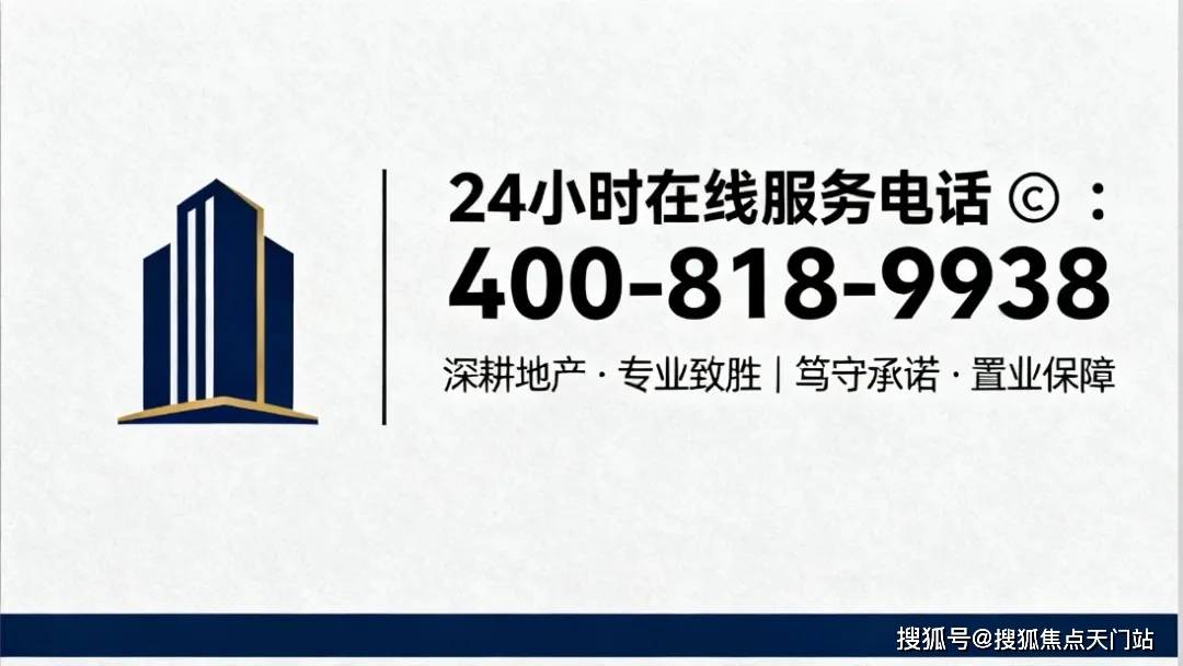 宝华紫薇花园营销中心落位普陀桃浦！国企精工筑准现房邻 1115 号线 + 上外附
