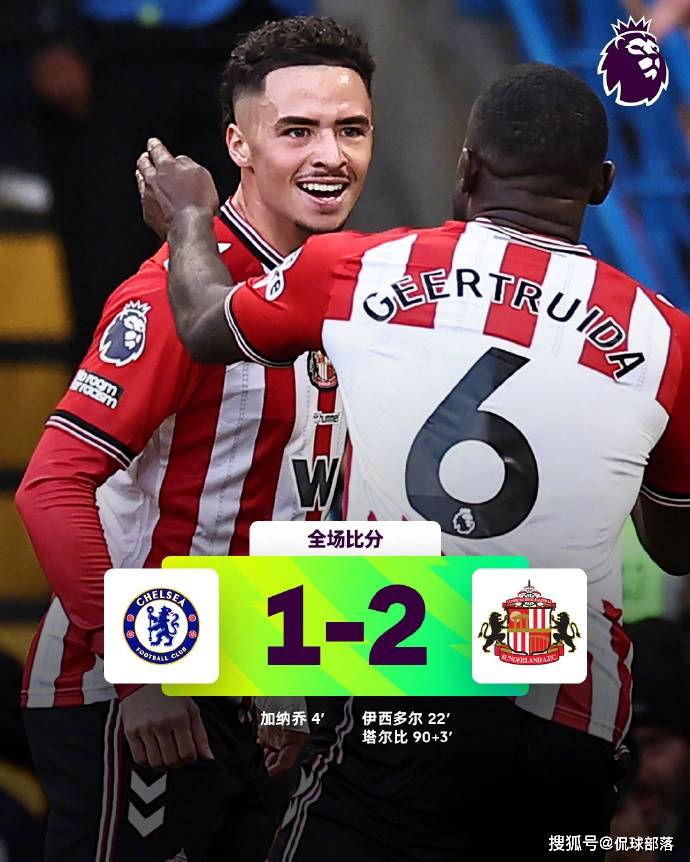 “随着切尔西1-2爆冷曼联4-2英英格兰足