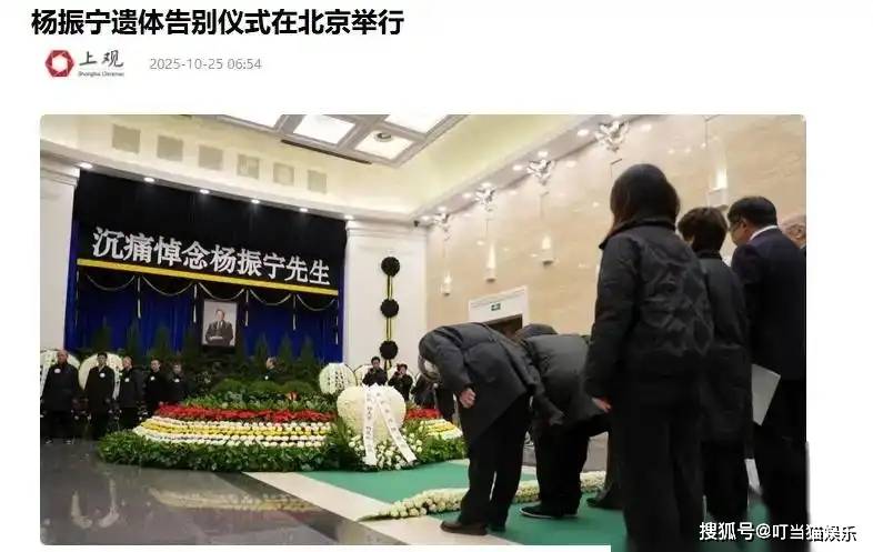 原创             杨振宁离世8天,翁帆因一个表情甩掉大黑锅,杜致礼妹妹说得太对