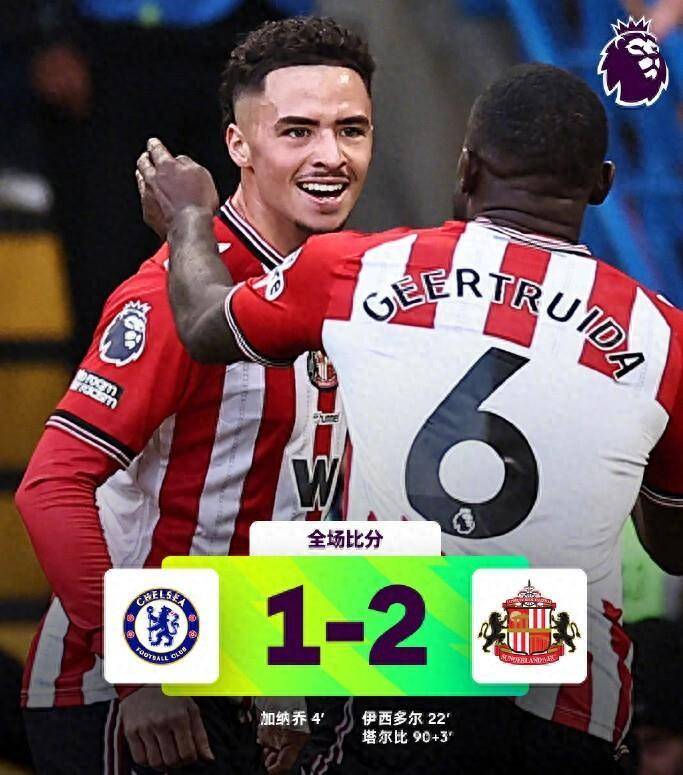 “英格兰足球超级联赛切尔西1-2输球曼联4