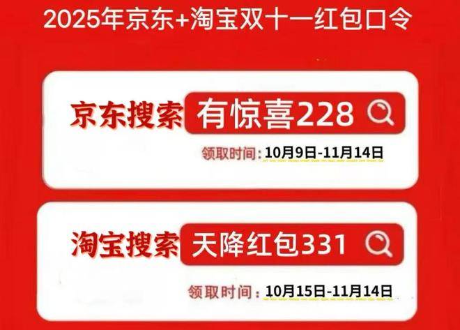 2025京东双十一买手机攻略买苹果17降价哪天最便宜国多宝体育- 多宝体育官网- APP下载补叠加双十一红包苹果降价最低价入手