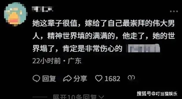 原创             杨振宁离世8天,翁帆因一个表情甩掉大黑锅,杜致礼妹妹说得太对