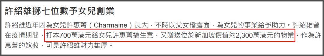 老戏骨许绍雄去世!因癌症引发多器官衰竭,周润发见其最后一面