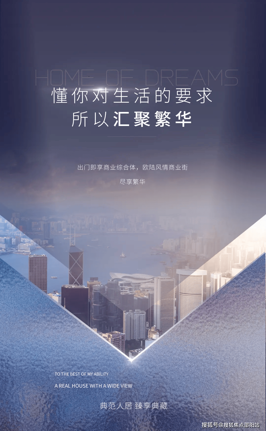 伟德国际琶洲樾华樾售楼处电话丨琶洲樾华樾首页网站-营销中心欢迎您-楼盘详情-最新