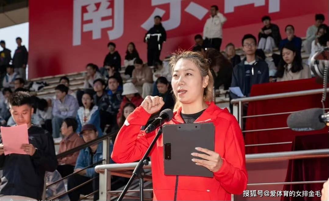 原创             河南女排外援亮相,李珊出席天津马拉松!杨珺菁入职南京邮电大学