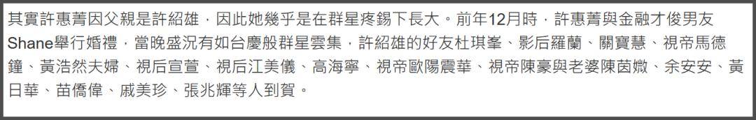 老戏骨许绍雄去世!因癌症引发多器官衰竭,周润发见其最后一面