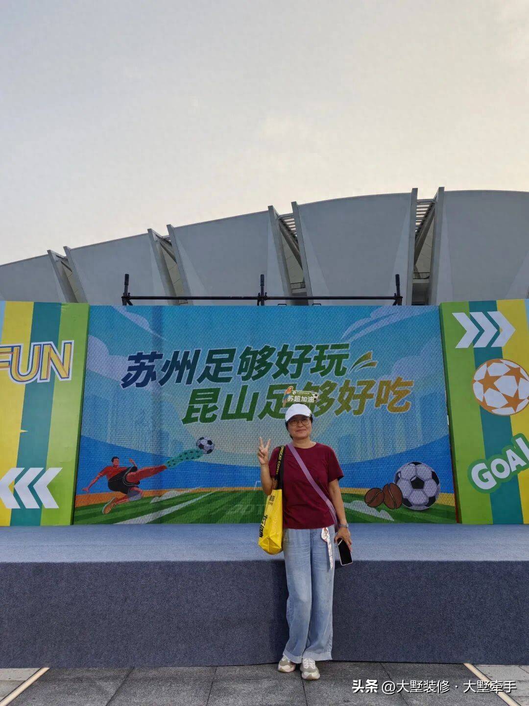 叫扬叔 - 全网最会整活的苏超球迷  足球圈热梗收割机成都一吉他博物馆收藏数百把精品吉他引游客参观