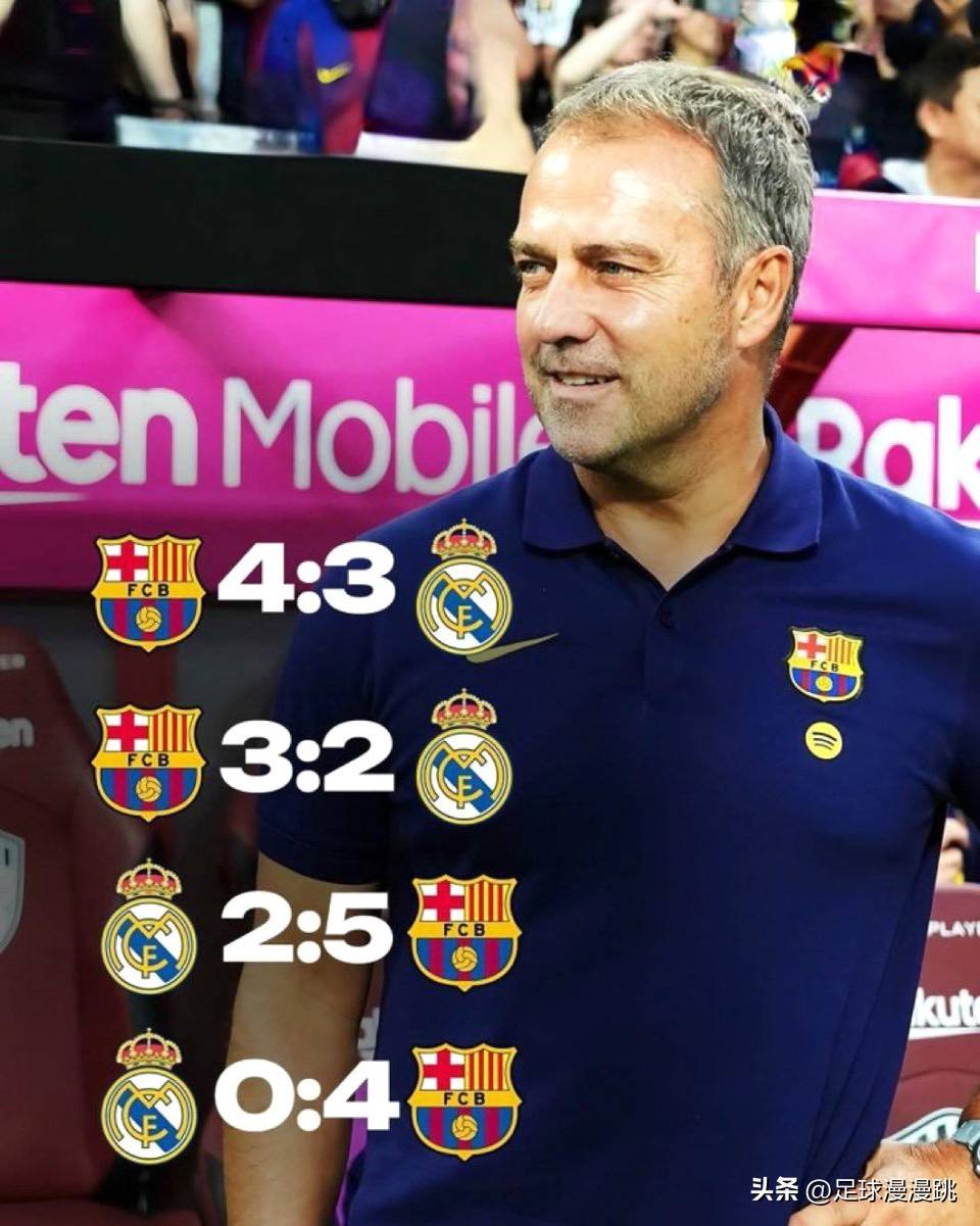 “4-3西班牙足球甲级联赛到4-0！巴萨4