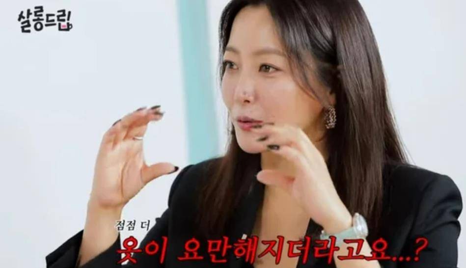 金喜善自曝16岁女儿衣服“越来越小”,老公直言:没法睁眼看!