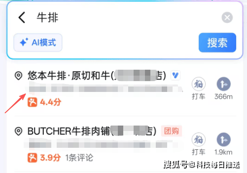 iPhone也学坏了,正努力往iOS塞广告